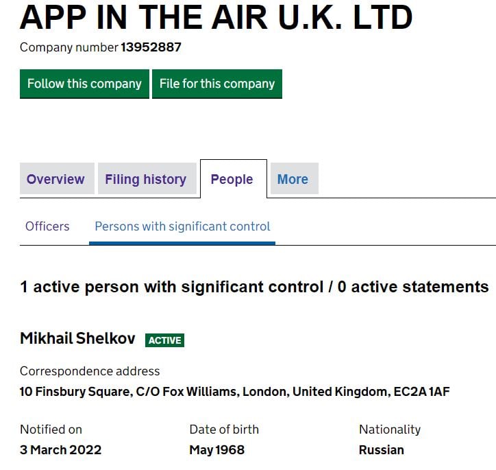 app in the air